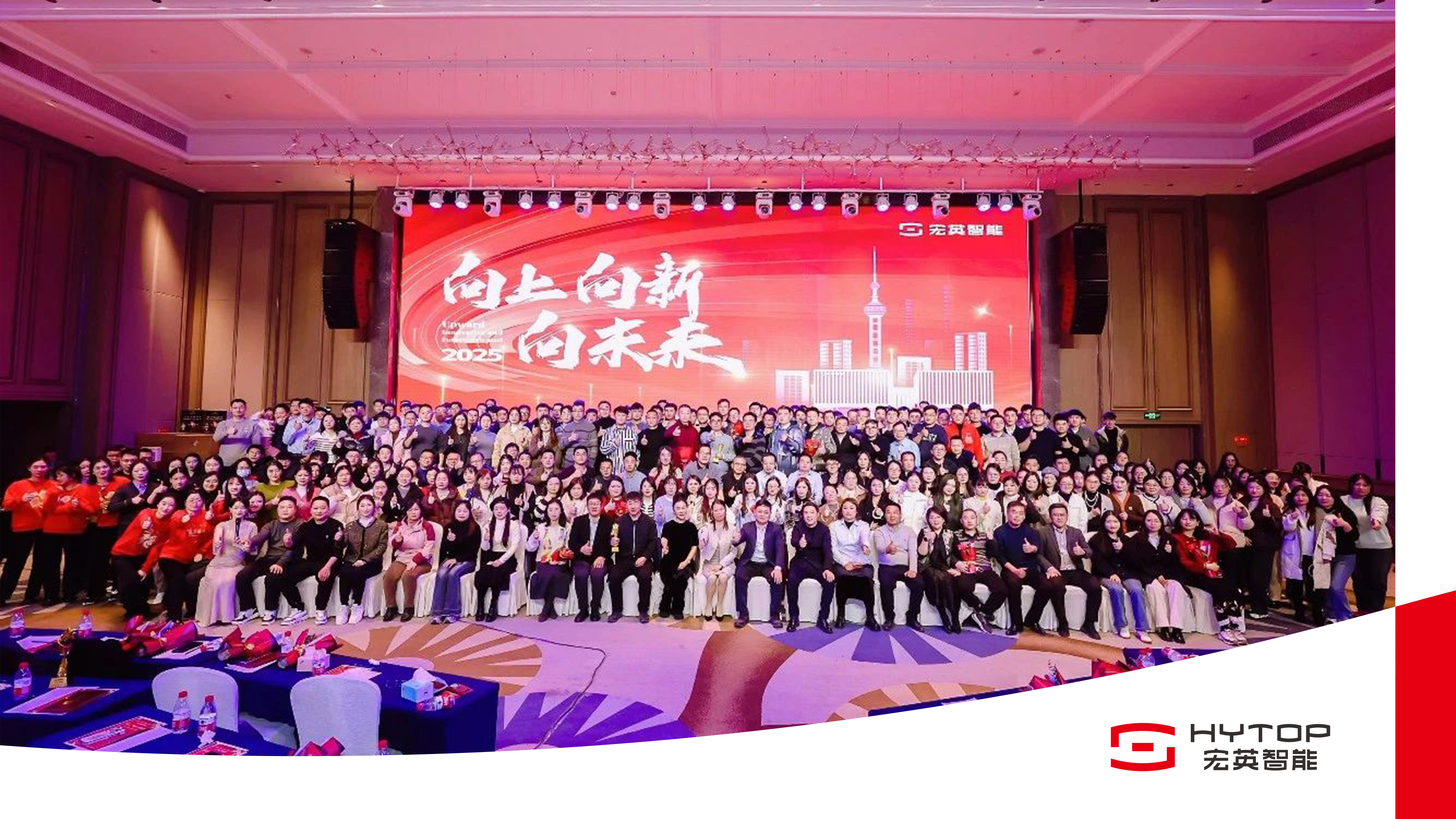 333体育官网-传威马汽车已被宝能汽车收购 正在交接生产资质等资产